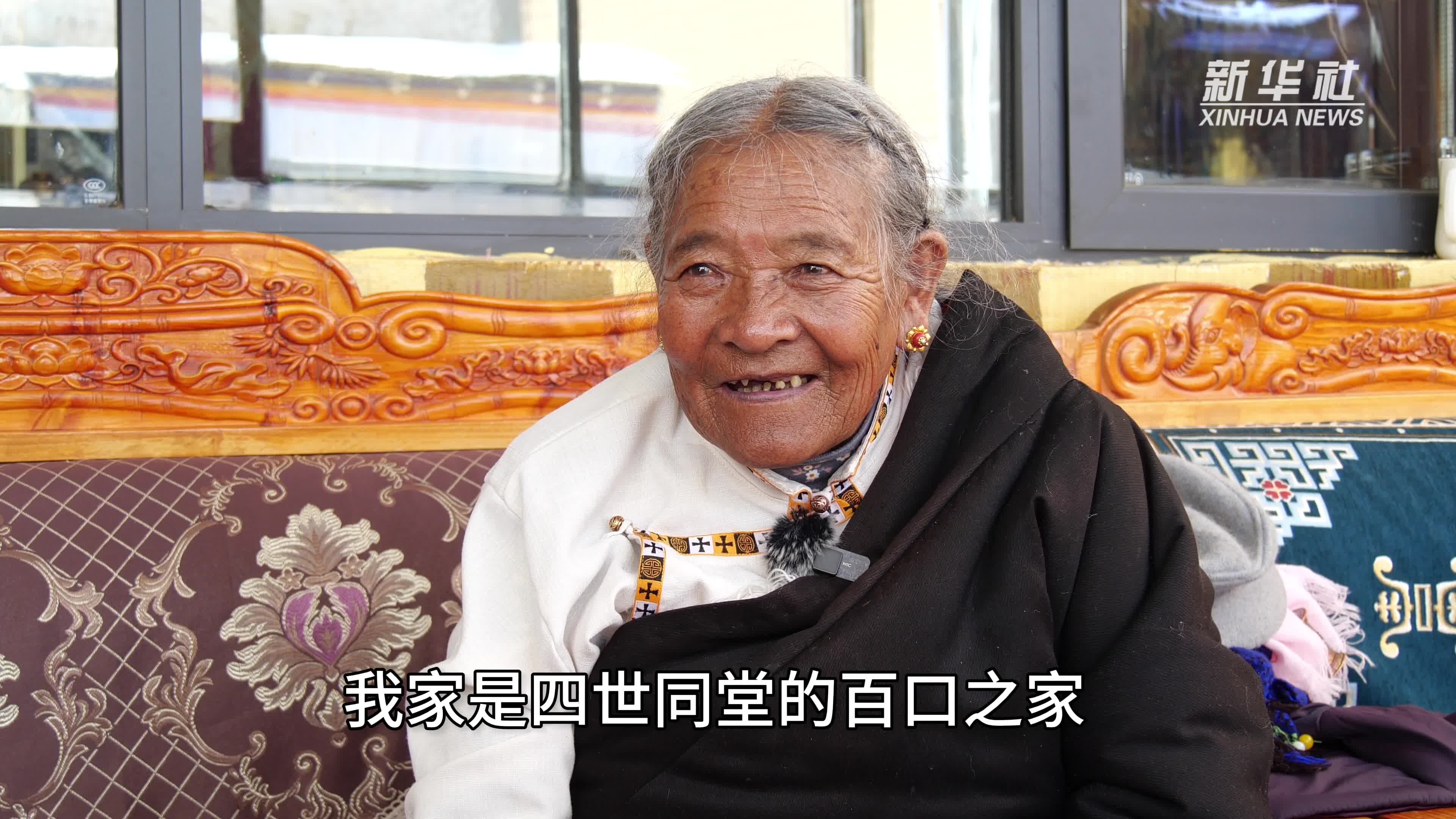 苦难与新生——西藏翻身农奴影像档案:斯曲旺姆