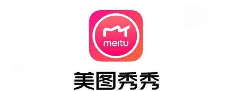 美图秀秀衣服皱怎么p?