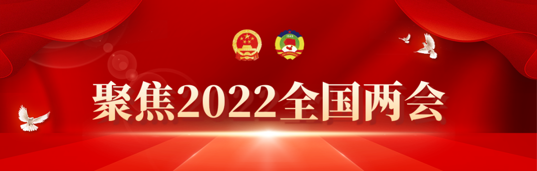 灵活用工怎么保障如何破解35岁现象代表委员共话第一民生