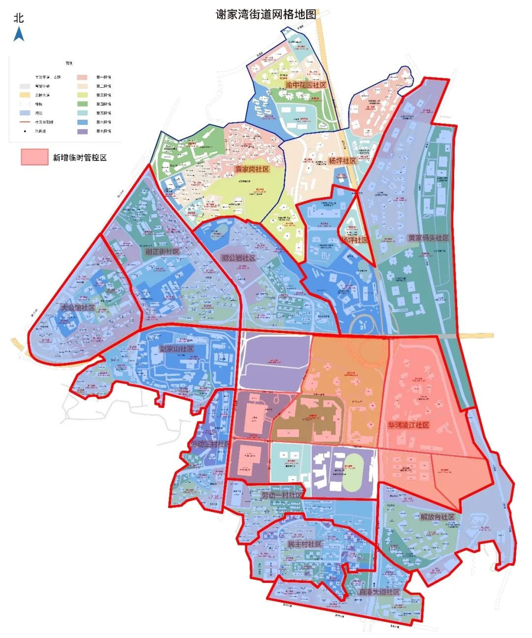 中梁山街道临时管控区的通告九肺炎指发〔2022〕92号根据当前九龙坡区