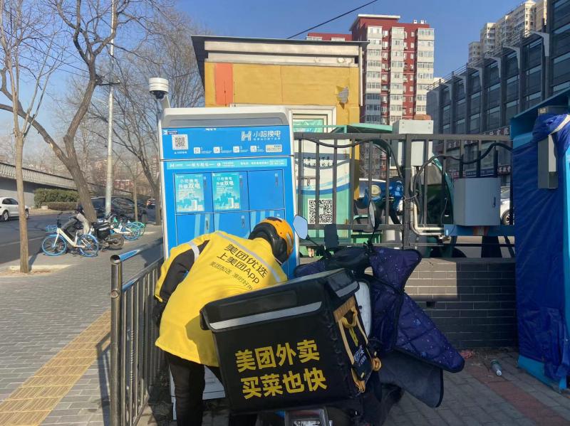 為快遞外賣騎手提供電動車換電服務 哈囉在京佈設近千臺電櫃