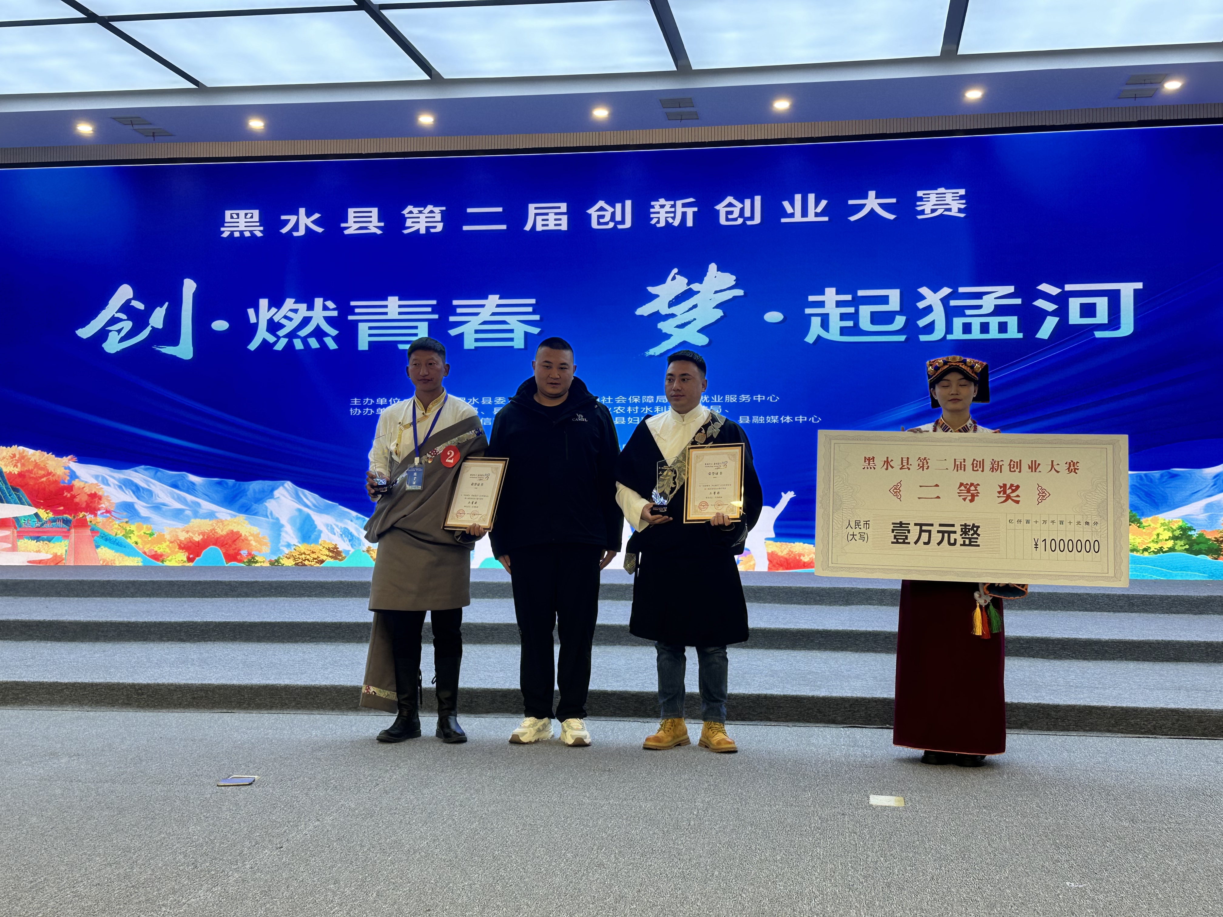 互联网创新创业大赛视频怎么制作(第五届互联网+创新创业大赛优秀作品视频)