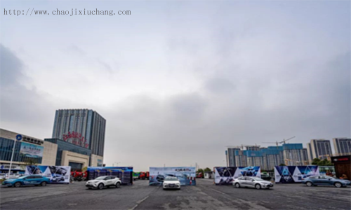 超级秀场江西场地推荐-江西国际汽车广场汽车试乘试驾基地