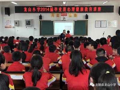 从"旁观者"到"教育同盟"——龙陵县龙山小学家校携手共建"家庭教育