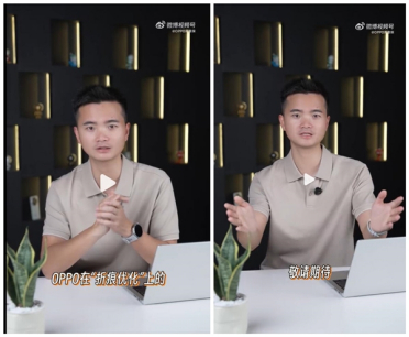 折痕最浅的折叠屏旗舰来了！OPPO Find N6预热