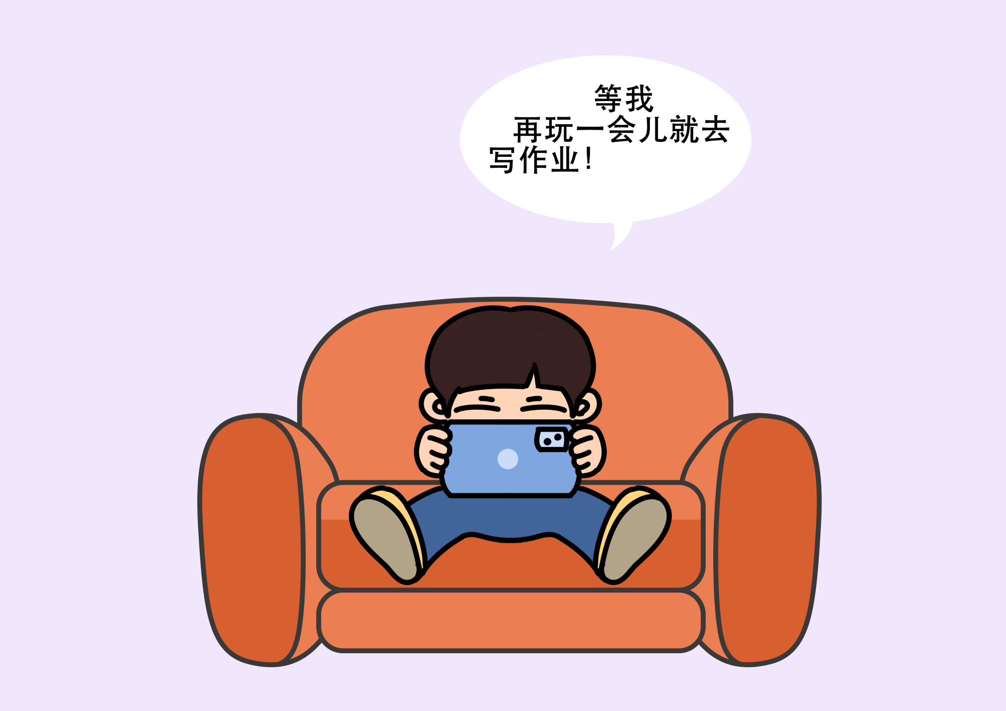 如何让孩子改掉拖延症?家长的陪伴和参与,是解决问题的重要助力