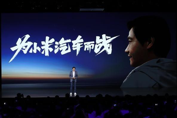 2023小米雷军年度演讲:定档 8 月 14 日