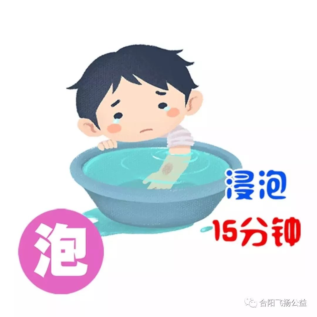 远离烫烫小怪兽 安全教育在行动—路井镇中心小学