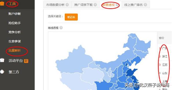 权重助手=权重助手app