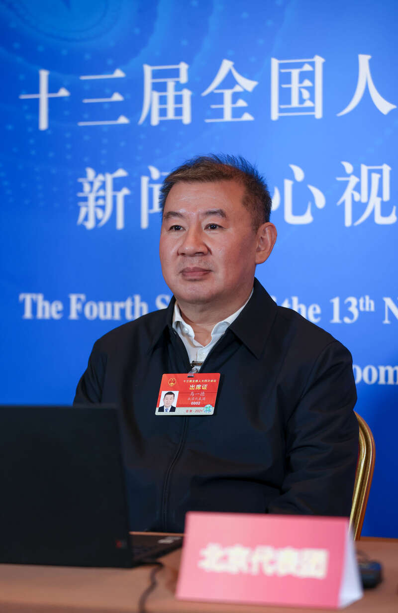 全国人大代表马一德:建议制定专门的《中华人民共和国商业秘密法》