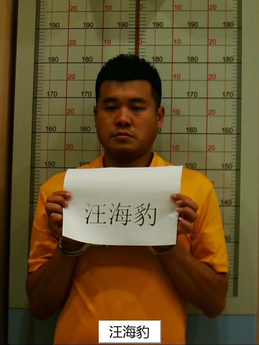 薛城警方征集嫌犯汪海豹等人涉黑恶犯罪团伙违法犯罪线索