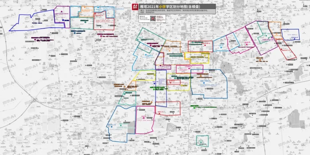 与2020年相比 雁塔区今年有以下4点值得注意 1,新增6所学校(4所