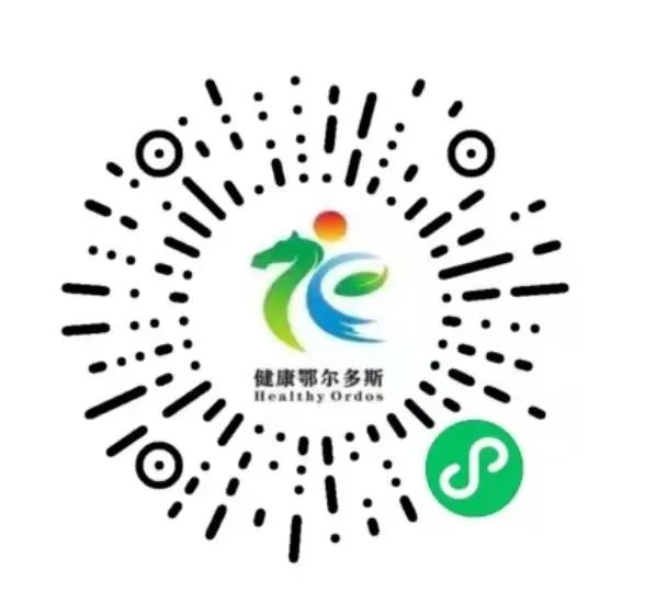 0477—8589905,8322809鄂尔多斯市卫生健康委员会:0477—8588120