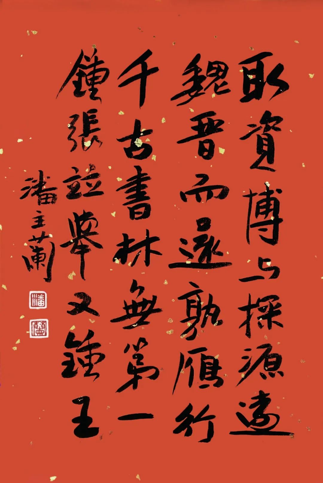 跟随潘老脚步来一场书画漫步之旅