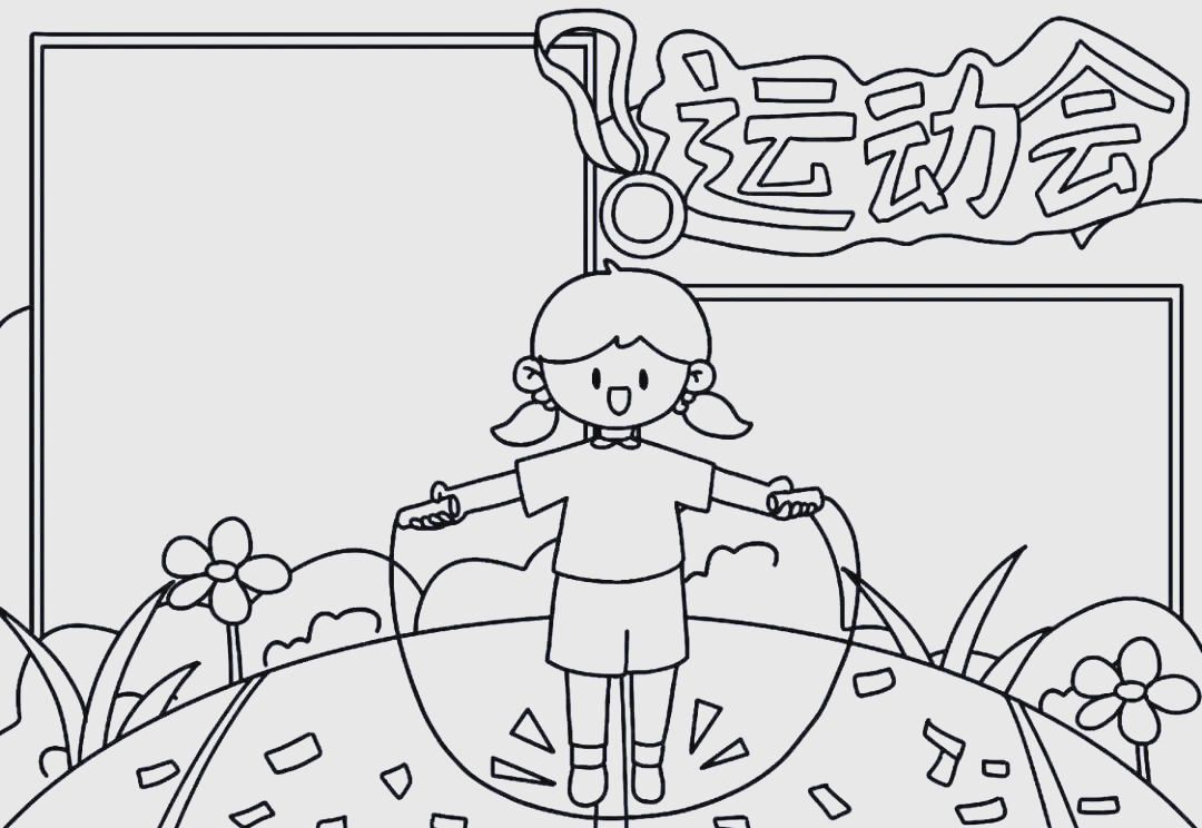 中小学秋季运动会:活力少年,团结向前