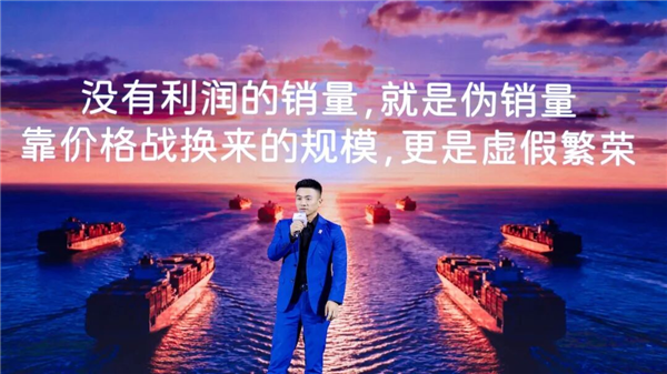 矛头直指价格战！六位车企负责人深圳集体“开炮”