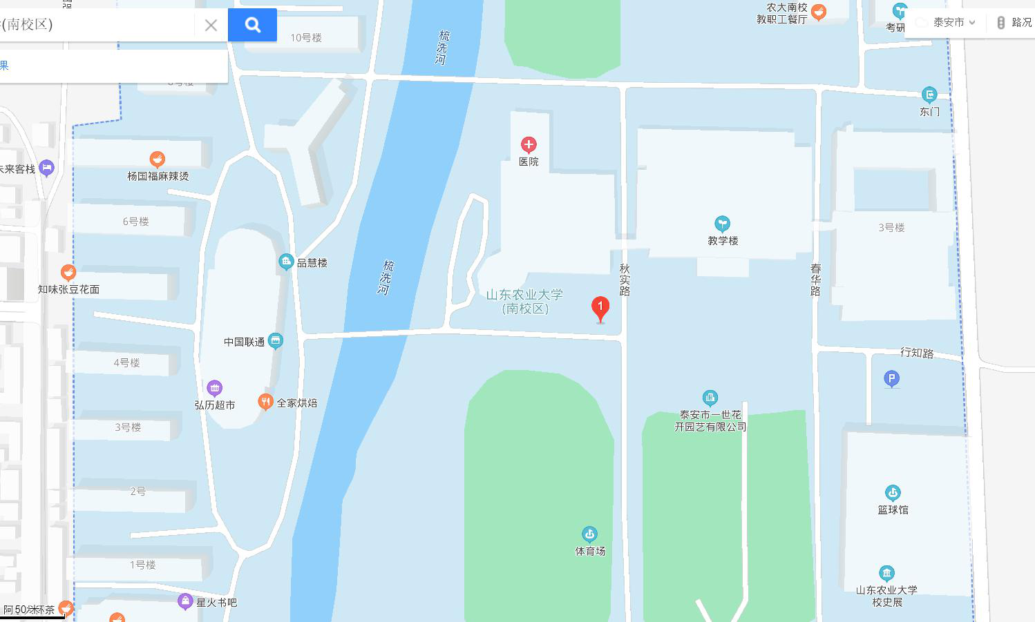 山东农业大学校园地图