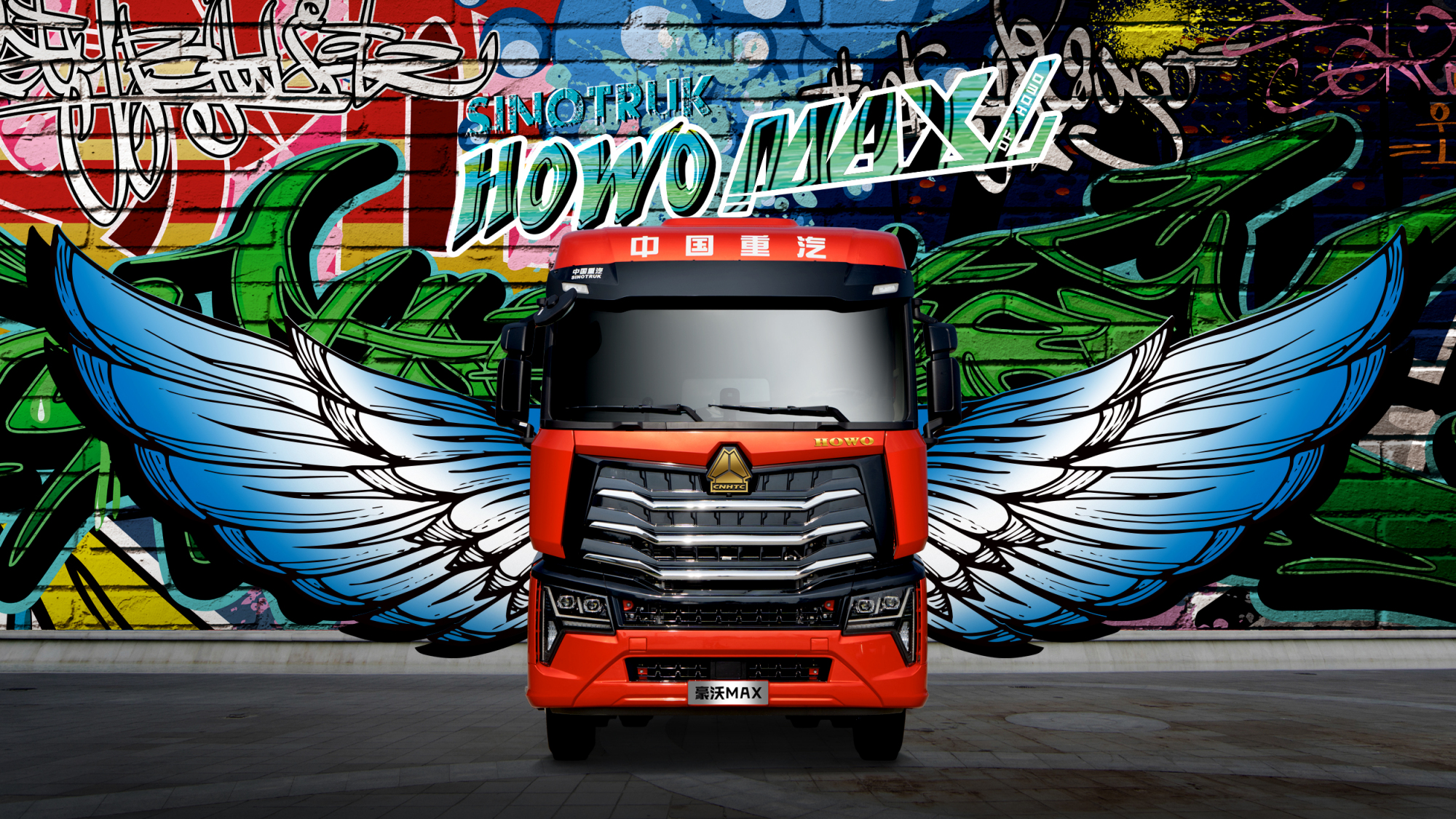 中国重汽豪沃max牵引车精美壁纸 屏保,喜欢的点赞收藏保存!