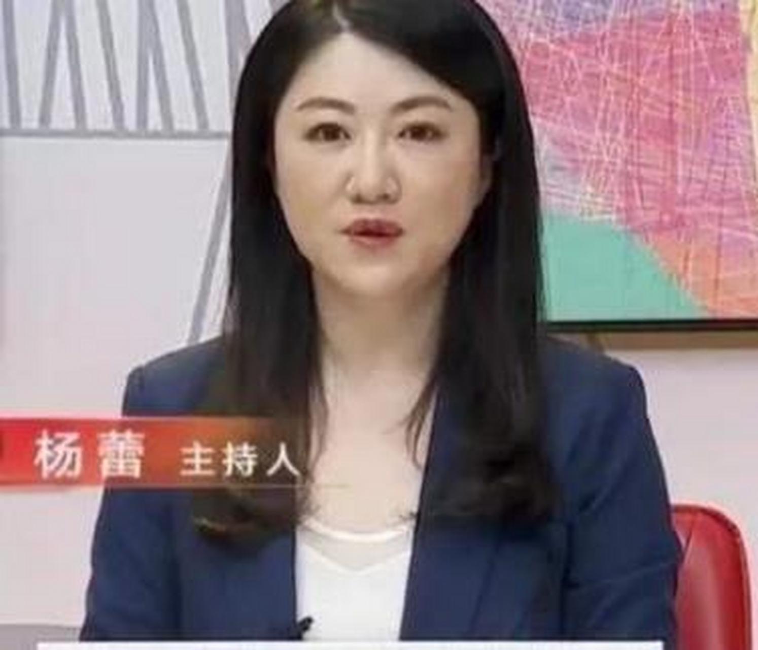 杨蕾主持人老公图片