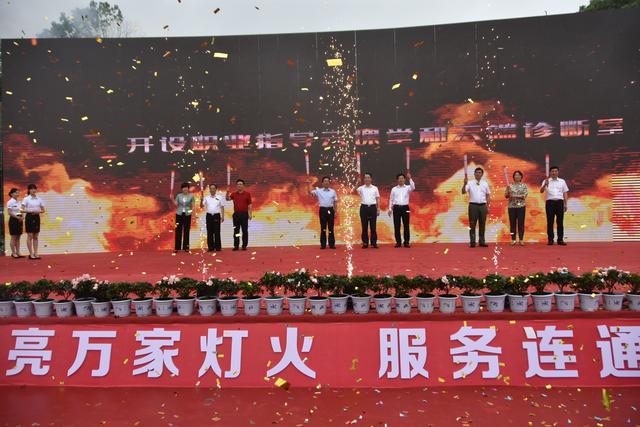 温暖万千家庭 全省"点亮万家灯火"就业帮扶服务活动在岳阳启动