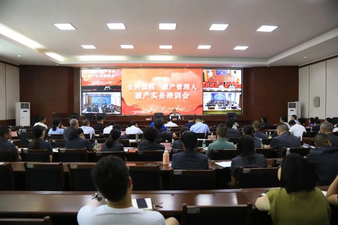 凉山州破产管理人协会正式挂牌