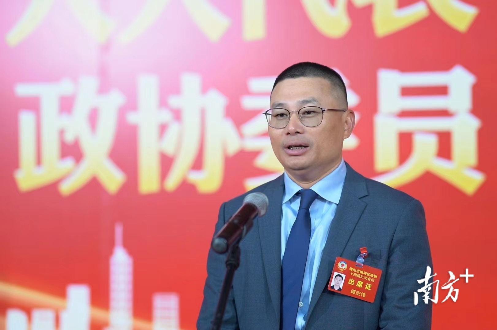 政协委员谭宏伟:研发应用新材料,迭代升级泛家居|南海两会