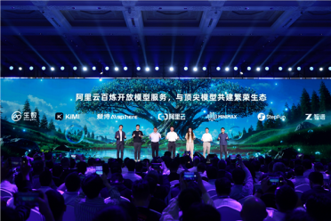 阿里云全面开放百炼平台：智谱、Minimax、Kimi等顶尖模型首批上架