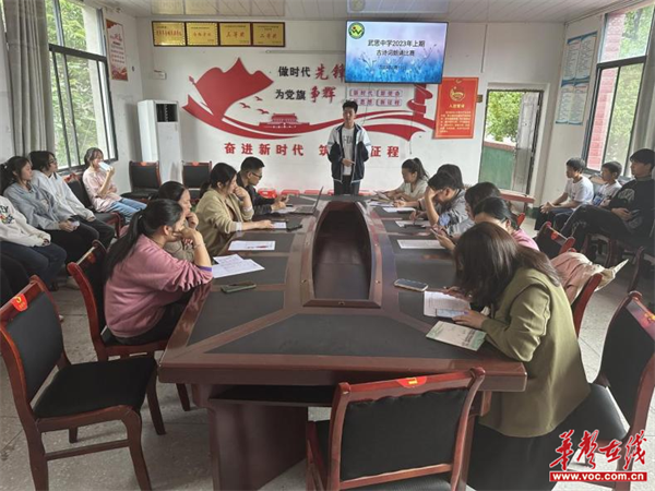 武思高级中学:诵读经典诗文 弘扬中华文化