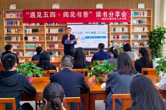 周末青简|人间何所以 观风与月舒——湖北法院青年干警悦读展播