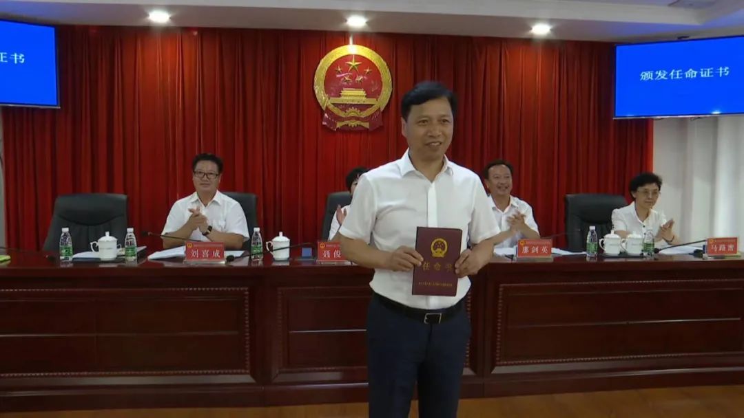 市八届人大常委会召开第三十八次会议 任命张超为尚志市人民政府代理