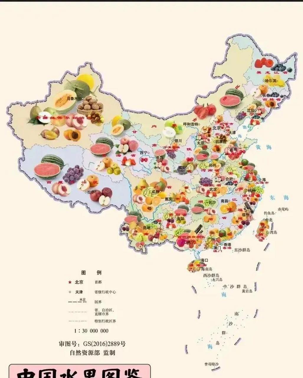 一张图带你看看全国水果分布!只是这让江西人情何以堪!