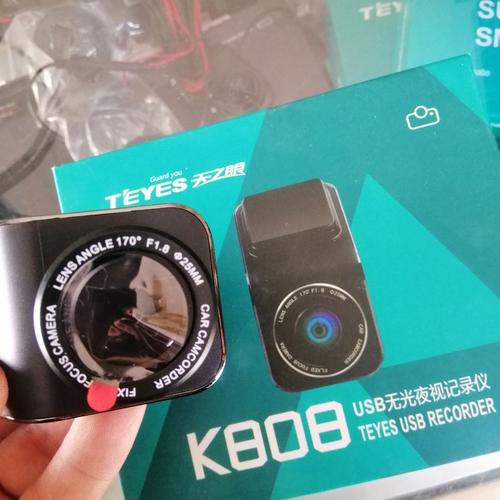 天之眼行车记录仪说明书