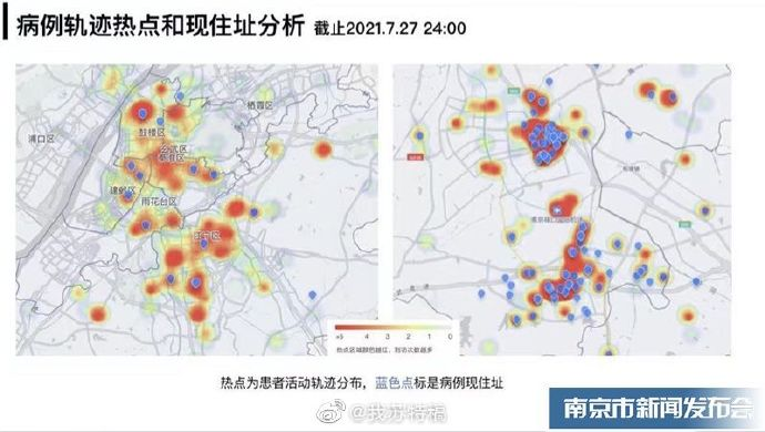 南京155个病例轨迹和现住址分布图公布!确诊病例主要集中在江宁和主城