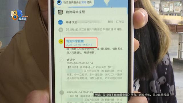 快递360查询=快递单号查询360