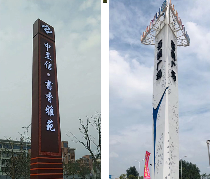 精神堡垒村牌不锈钢价值观铁艺