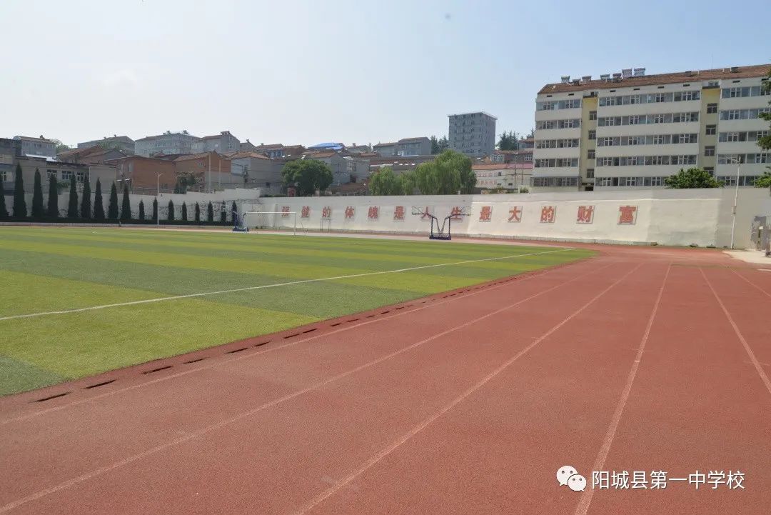 阳城一中,招聘公告!