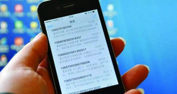 10693开头是什么短信?