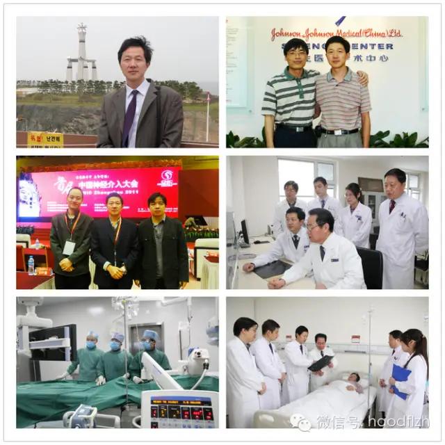 行医,我这三十年——河南省中医院脑病科主任刘志华