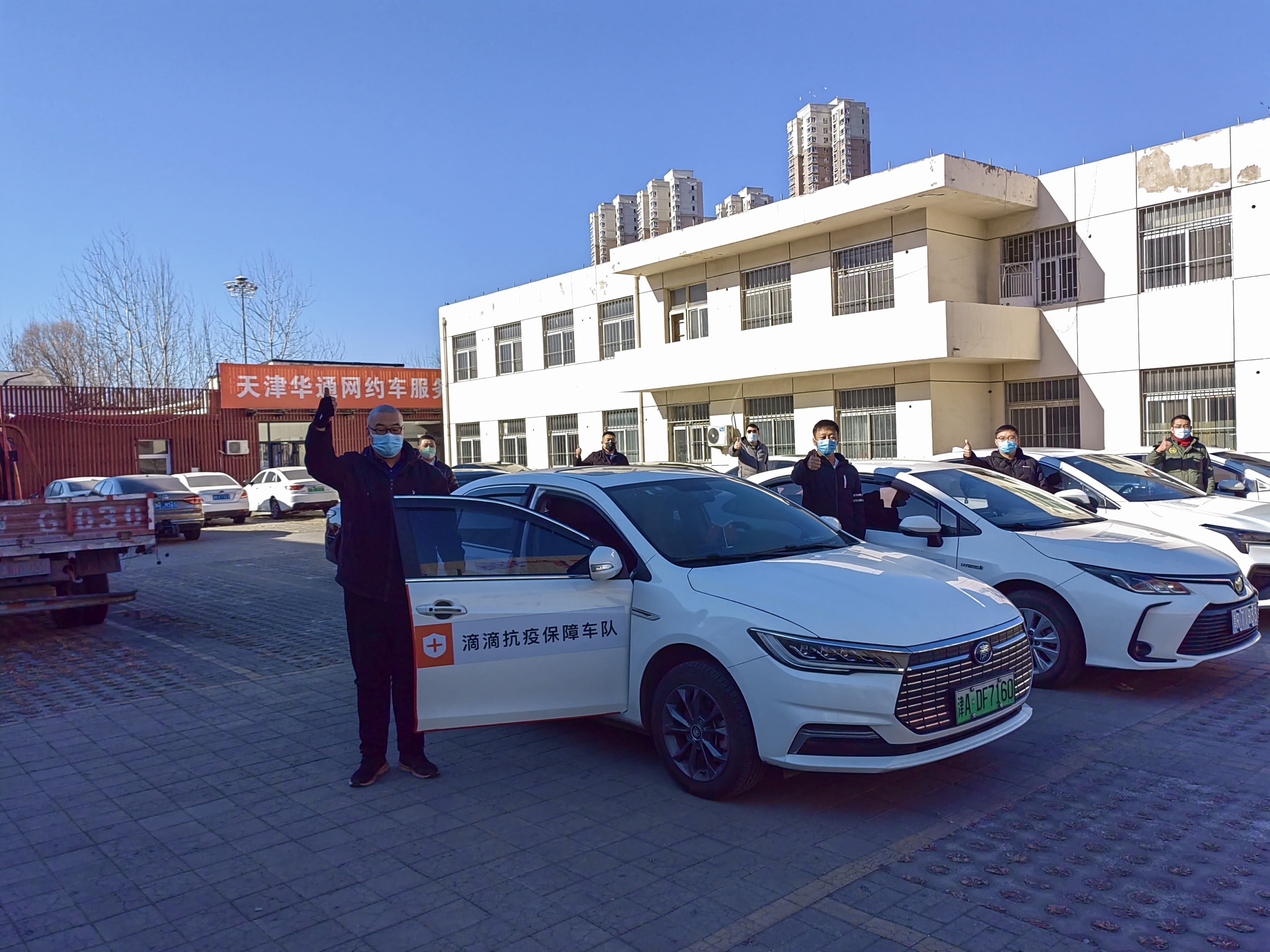 我在"疫"线写青春|滴滴青年司机与时间赛跑 为抗疫保驾护航