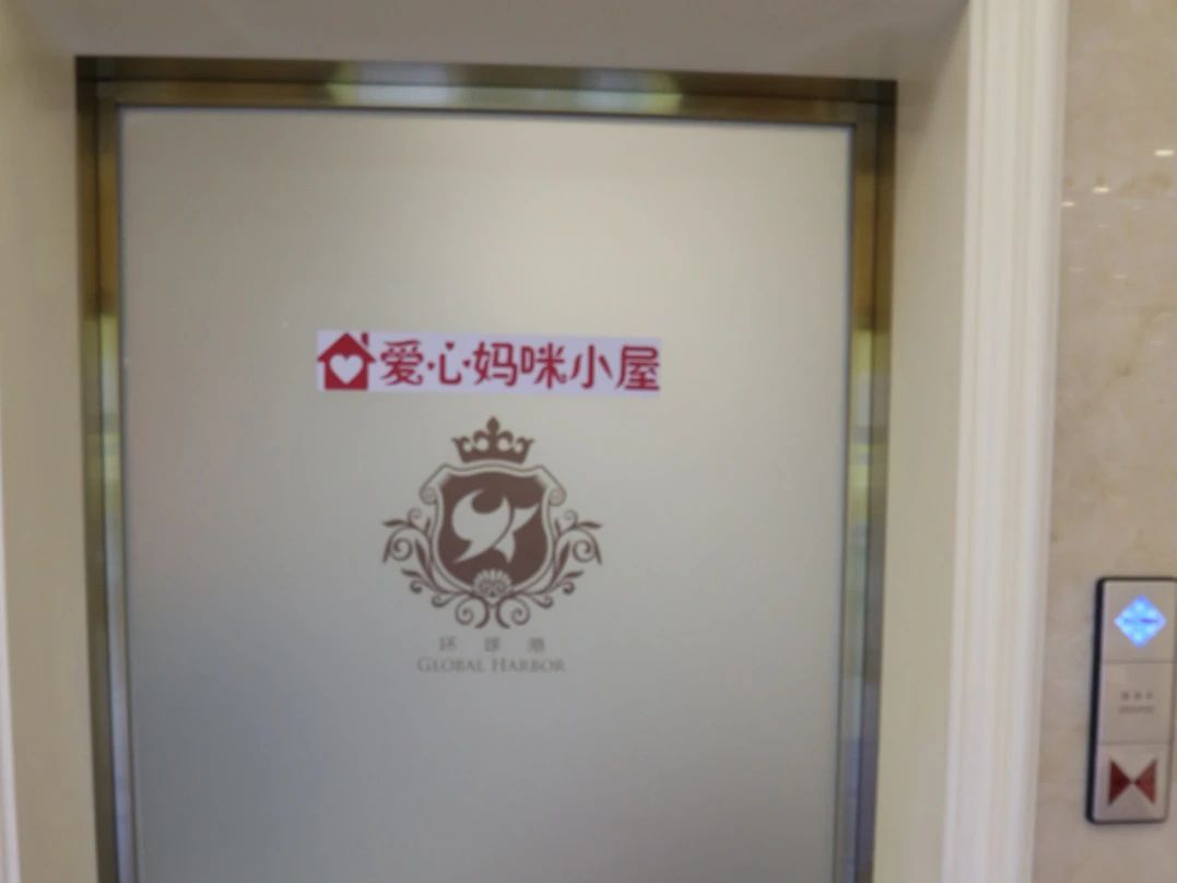 彰显服务温度!普陀"爱心妈咪小屋"升星啦