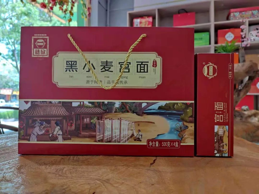 桃乡味道特产礼品馆 深州特产 一站全览