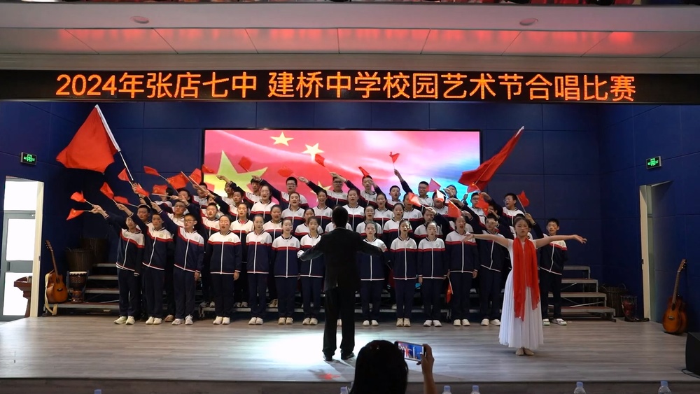 淄博市张店第七中学举办2024年艺术节合唱比赛