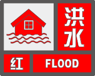 洪水红色预警!太湖平均水位上涨至4.65米!