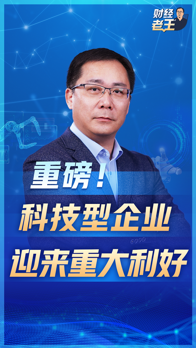 洛阳财经老王（洛阳老城财经学校）《洛阳市财经学校》
