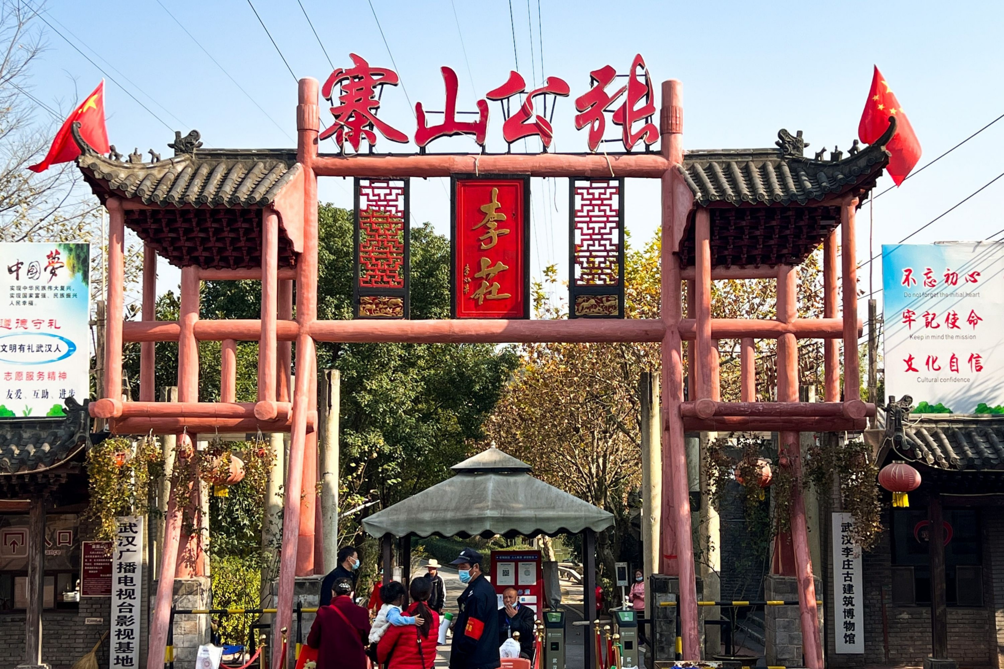 "大武汉"福利大放送!张公山寨门票免费领