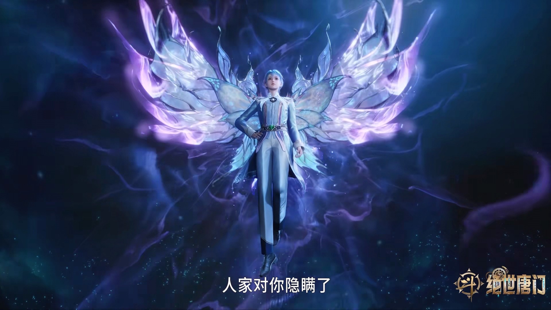 绝世唐门:天生一对?霍雨浩与王冬百分百契合,武魂融合技首现