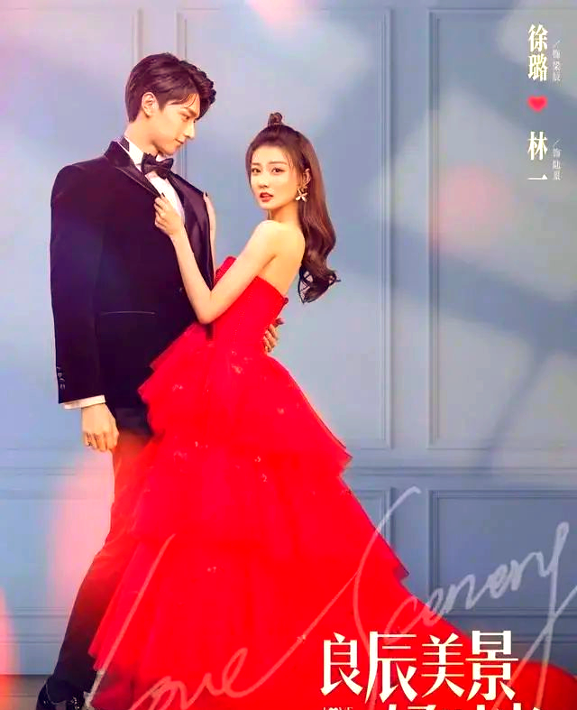 徐璐与林一:电竞与爱情的交织