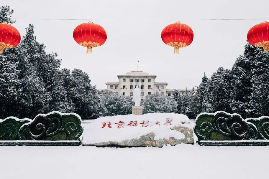 雪gf488gf雪gf488gf雪gf488gf龙年初雪北科大太美了