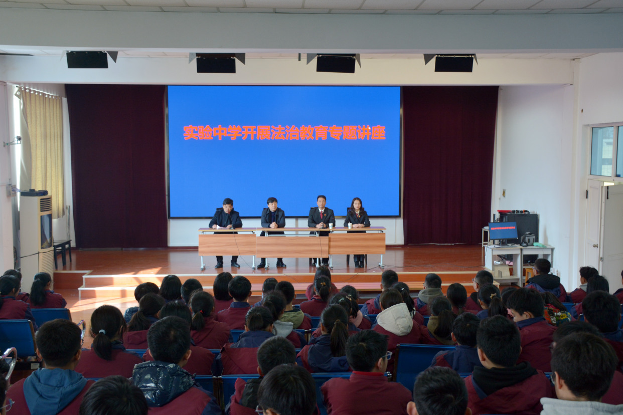 天长市实验中学开展法治副校长聘任仪式