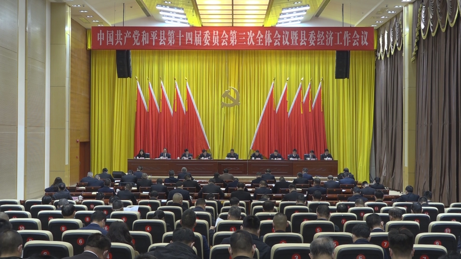 张衍彪要求重点做好五方面工作 奋力实现今年经济发展主要预期目标